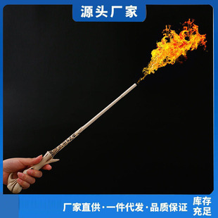 喷火魔杖喷火杖魔法杖发射火球火焰剧本杀跨境爆款厂家批发-阿里巴巴