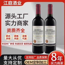 葡萄酒;洋酒;配制酒浸泡酒