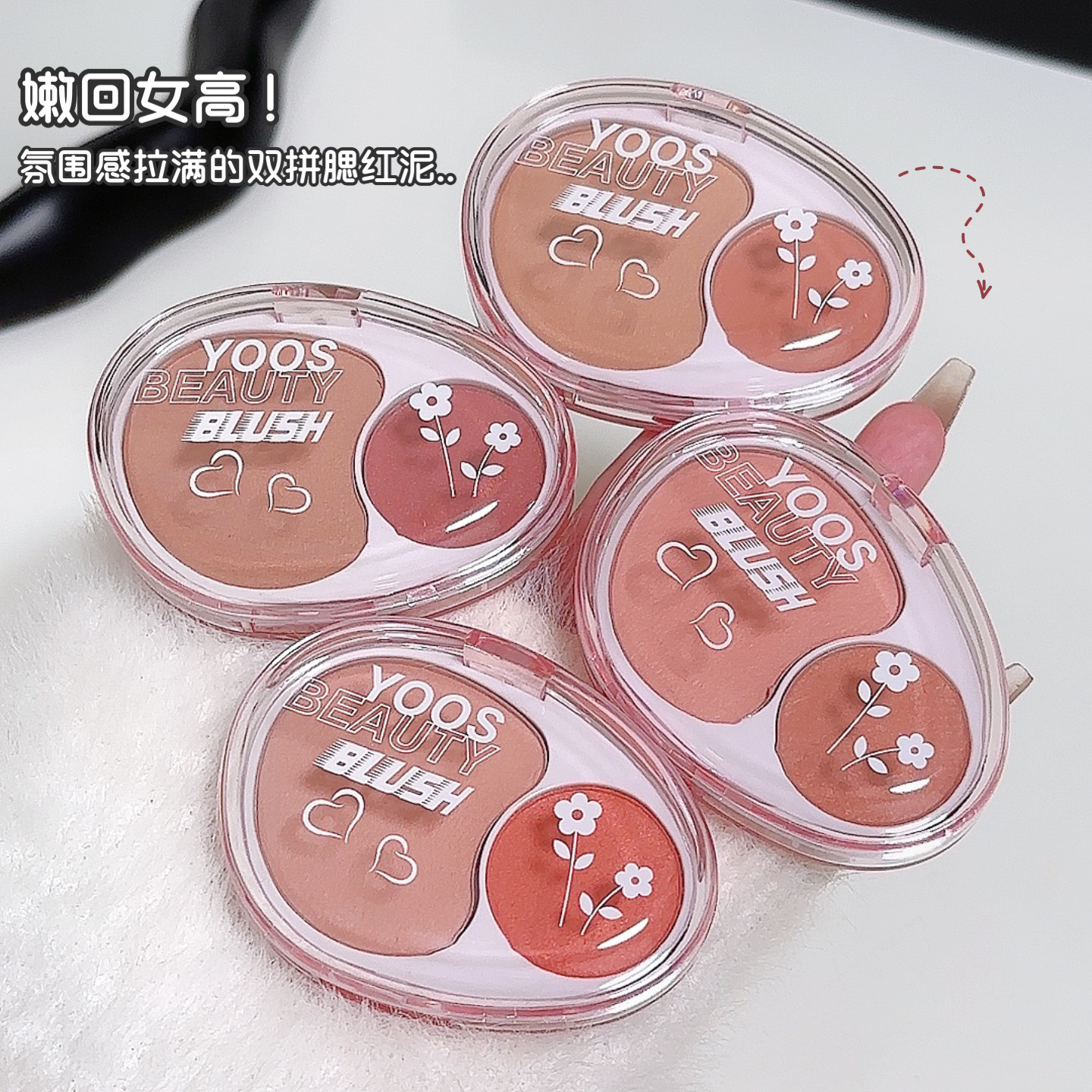 New dual-color mousse Blush mashed potatoes Soft and glutinous facial blue natural contouring matte blush Student blush cream Specification drawing
