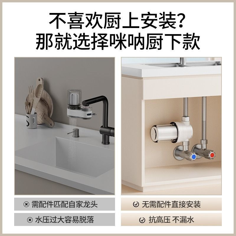 Kitchen Water Purifier Ultrafiltration Direct Drinking Household Faucet Tap Water Filter Pre-Filter Reverse Osmosis