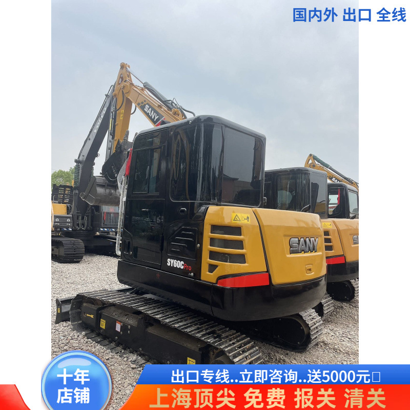 20 años de alta calidad SanySY95C Sany75c - 10 excavadora exportada en el país y en el extranjero