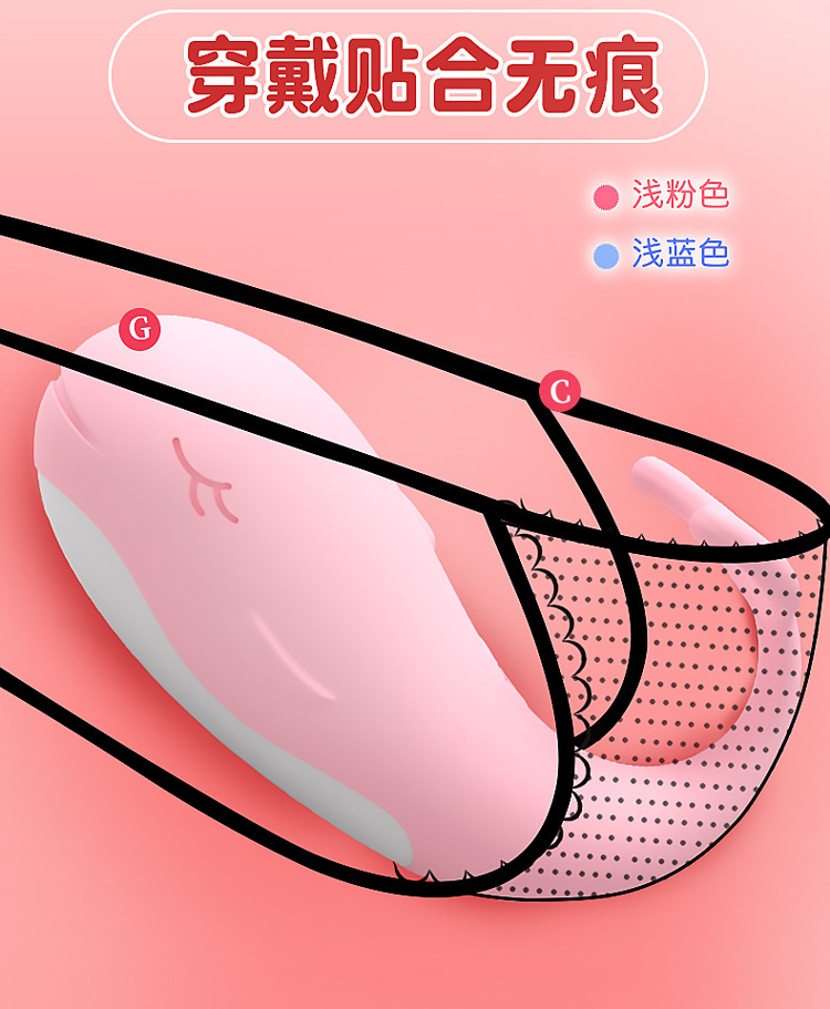 Jiuai App-Controlled Vibrating Egg for Women, Wearable Silicone & ABS Design, Quiet Electric Pleasure Toy — detail image 22
