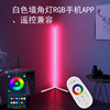 墙角灯落地灯白rgb遥控手机亚马逊新款LED落地灯APP遥控墙角灯rgb|ru