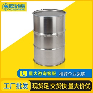 �S�ҹ���200��304���P��Ͱ208L�����_���]�ڴ��FͰ��Մ�ߴ�