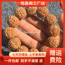 厂家包邮【新品特卖】尼泊尔大金刚菩提手串五5瓣20爆肉双龙纹