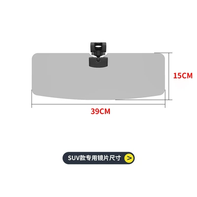 Car polarized anti-glare mirror anti-high beam artifact anti-glare sun visor driver Sun Glare goggles (Sun shade) - special-for-suv