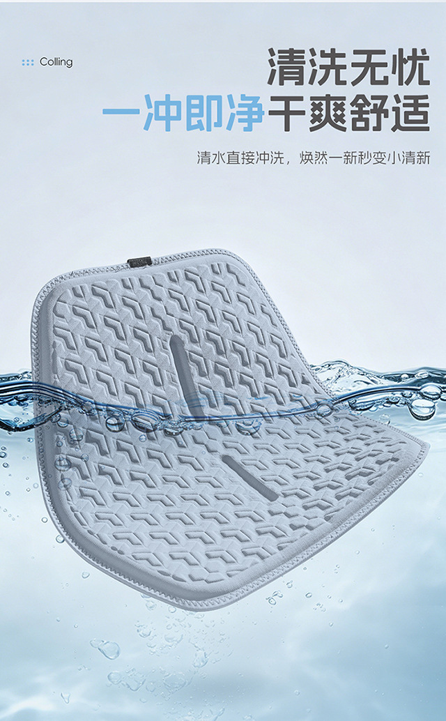 New Summer Cooling Pad, Ice Silk Gel Seat Cushion, Car Seat Cushion, Universal for All Seasons, Honeycomb Office Cooling Pad
