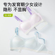 三阶段少女吊带文胸高中生初中生大童内衣发育期学生女孩儿童背心