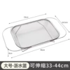 Large - retractable