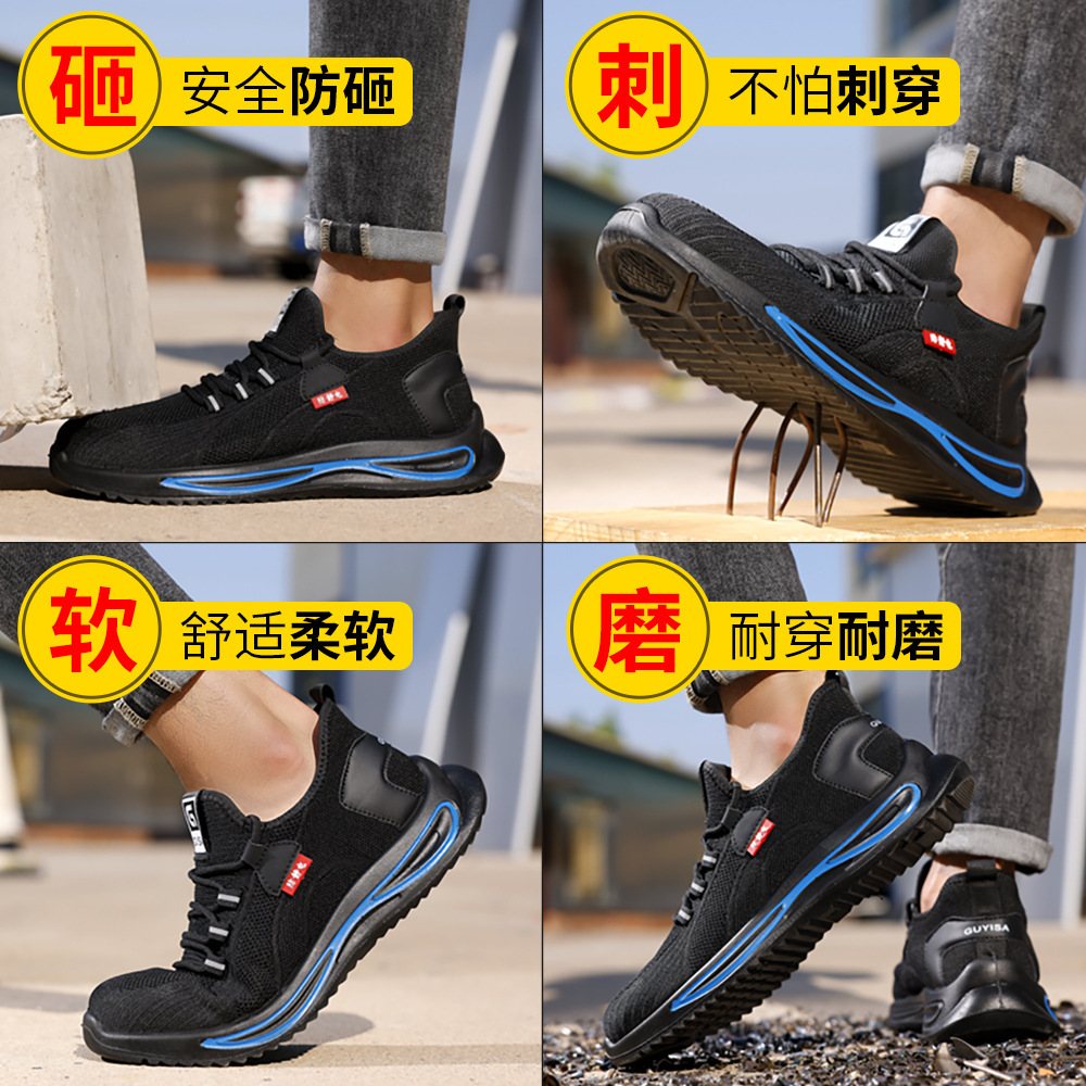 Zapatos de seguridad para hombres anti-golpe anti-perforación zapatos de protección laboral de cabeza de acero estándar europeo zapatos de trabajo cómodos zapatos de trabajo resistentes al desgaste