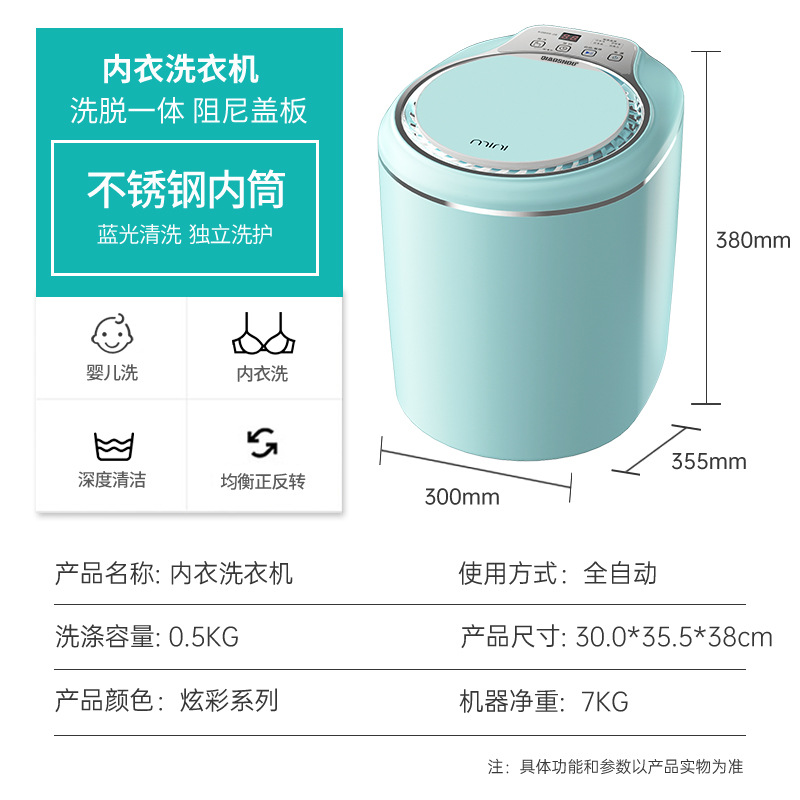 0.5 눈부심 블루 (파란색 + 용출 1)