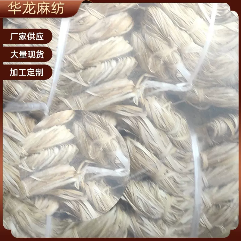 定制麻类打结绳麻线麻绳大麻打结原料编制黄麻皮绳加工