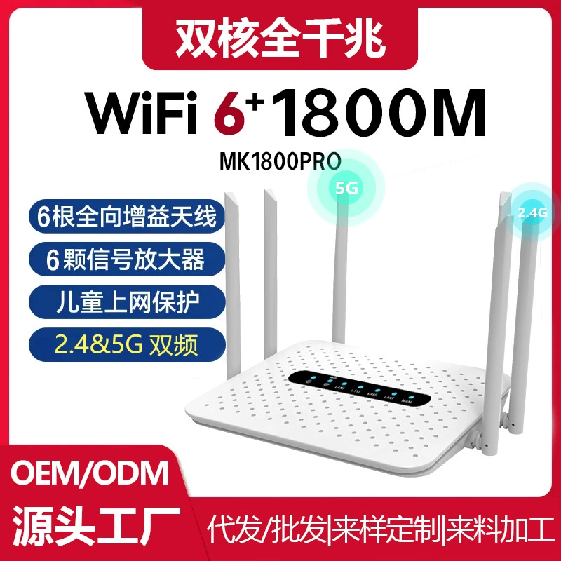 Полностью гигабитный высокоскоростной Wi‑Fi6 роутер с покрытием всего дома, для большой квартиры, домашний 5G гигабит Wi‑Fi6 настенный