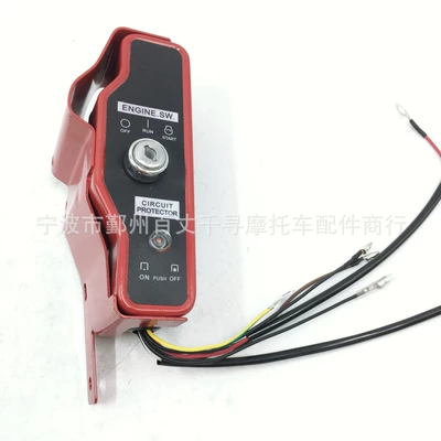 coil switch 188F – Flywheel/Gear