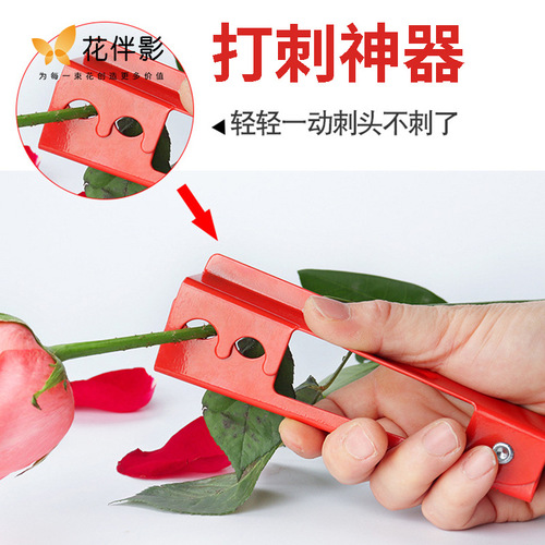 Flower companion shadow rose pliers rose pliers iron pricking flower shop tool to prick prick rose flowers
