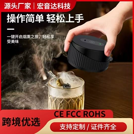 暖手宝;调酒器;其他厨房电器