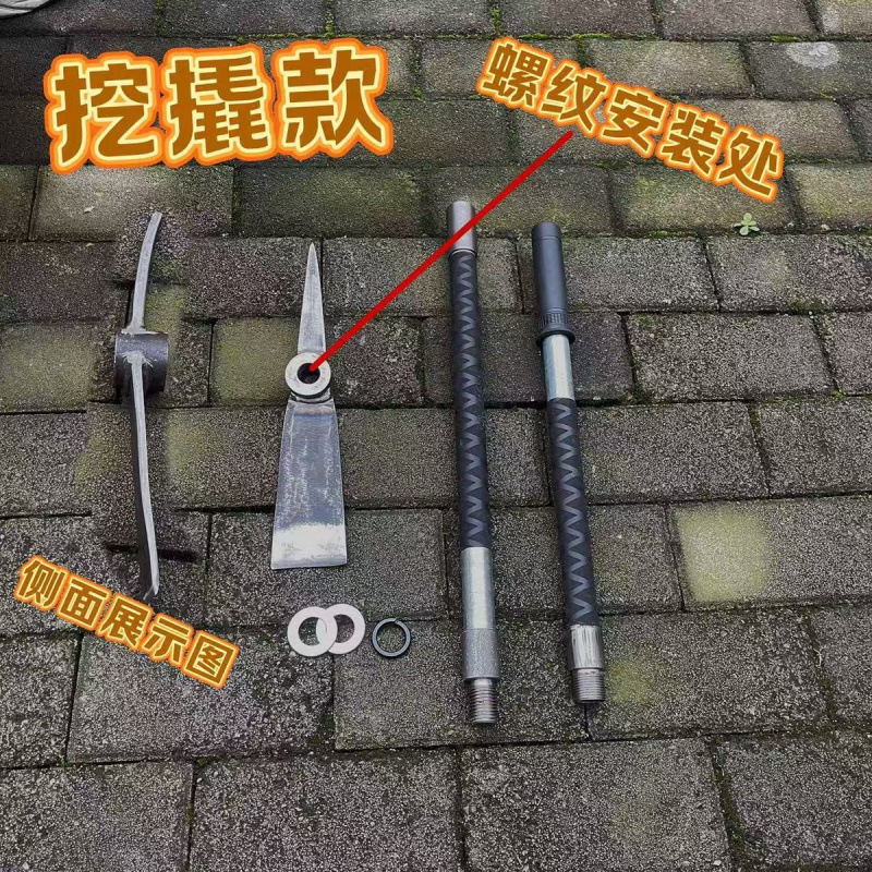 [손잡이 90cm + 곡이 포함]