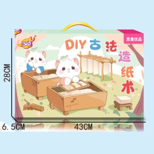 ��ͯ����DIY�����ֹ��ŷ��켈�g���{�켈�򹤾߲��ϰ�������b