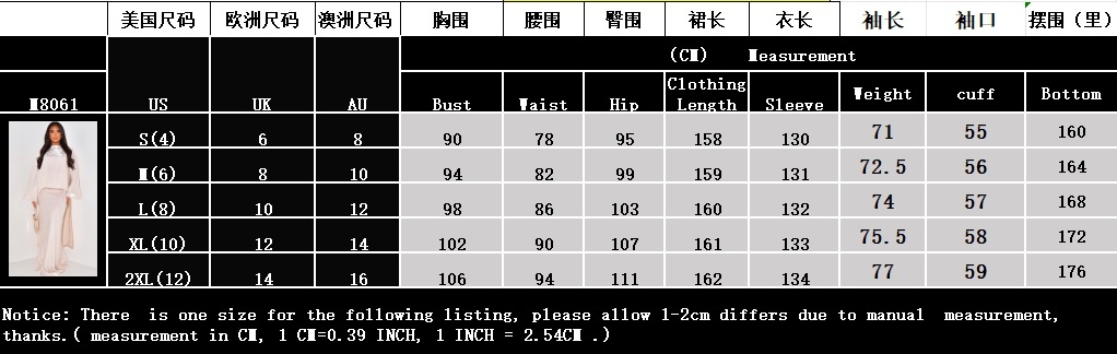 M8061尺寸