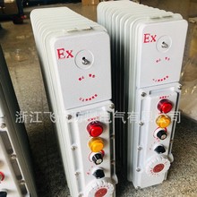 BDR����������͡���ݷ�����ů����ҵ����ȡů��9Ƭ1500W11Ƭ13Ƭ