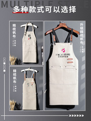 帆布圍裙logo印字美甲師美妝店時尚工作服女咖啡奶茶專用新款