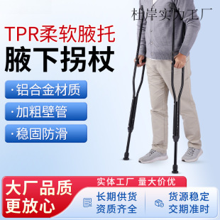 �tԺ�B��Ժ�X�Ͻ���Ț��������˹���Ҹ�¹��p�տ���Ӗ�����й���