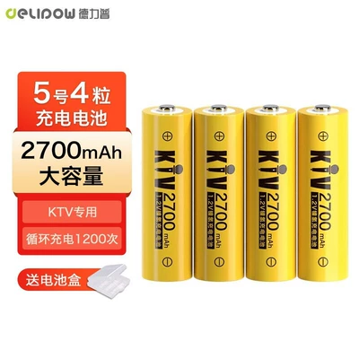 No. 5 Rechargeable Battery Large: Hibrid akkumulyator batareyaları - yellow-and-black-no-5-2700mah-4-cells-boxed