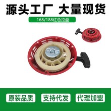 ���͙C���GX160/GX390�l늙C΢���CĨ��C����������168F188���P