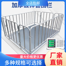 有线电子秤地磅称电子称批发工具称重电子秤小型秤猪牛羊5吨