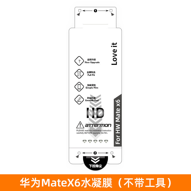 Película de gel de agua p70pro HD Adecuado para película de teléfono móvil Huawei película de mate60pro película de protección de teléfono móvil mate70pro