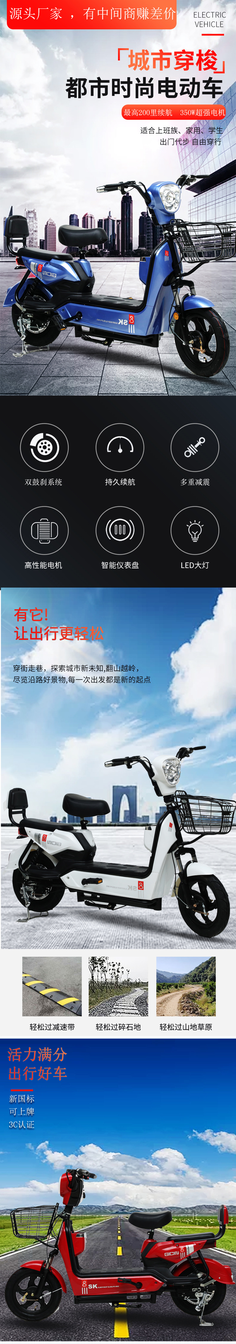 定制金鹰详情PS_01