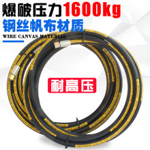 高壓黃油機管 雙層鋼絲帆布管 黃油槍油管軟管 打黃油泵油管配件