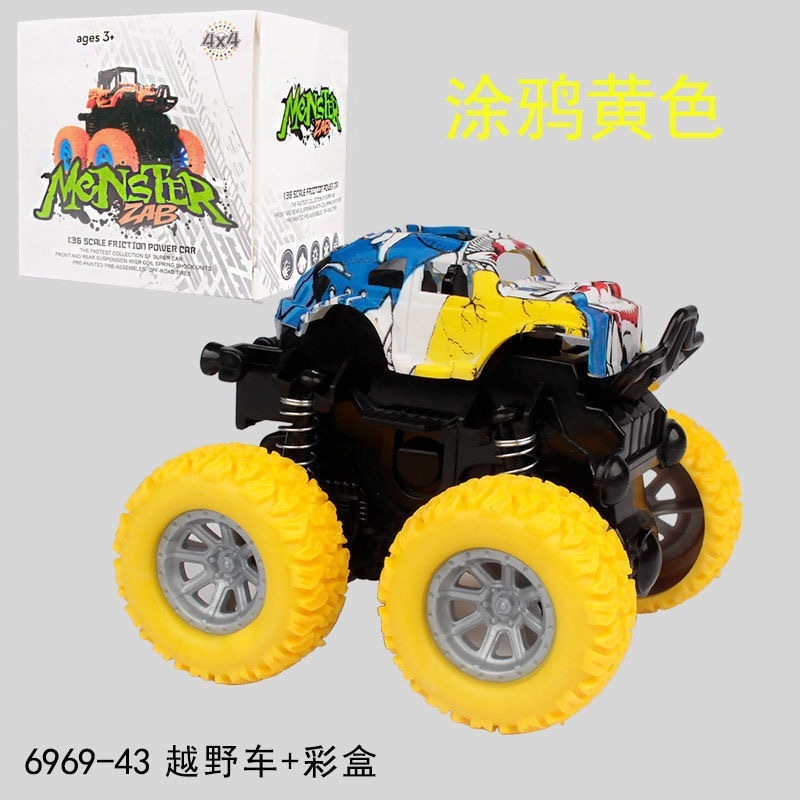 子供の慣性四輪駆動オフロード車落下耐性プルバックカー赤ちゃんのおもちゃの車シミュレーションモデルカースタンド|undefined