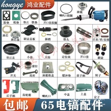 65����� ����6���D���X�� �_�P �ְ� �X�^ �F�^ 늙C