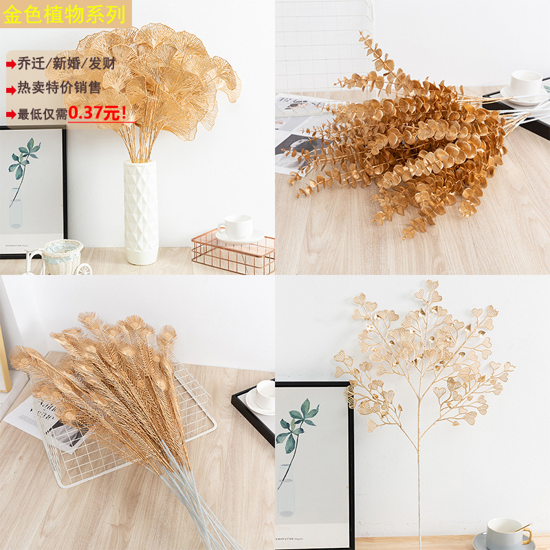 Yilun Golden Artificial Flower Ginkgo Leaf Eucalyptus Gold Leaf Christmas Flower Decoration New Year's Eve Flower New Year's Blessing Bucket Flower Arrangement Yilun Golden Artificial Flower Ginkgo Leaf Eucalyptus Gold Leaf Christmas Flower Decoration New Year's Eve Flower New Year's Blessing Bucket Flower Arrangement