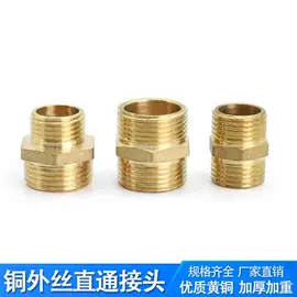 气动接头;接头;CNC加工