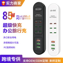 电源usb拓展器插线板PD快充旅行转换插座欧美英标多插位插排供应