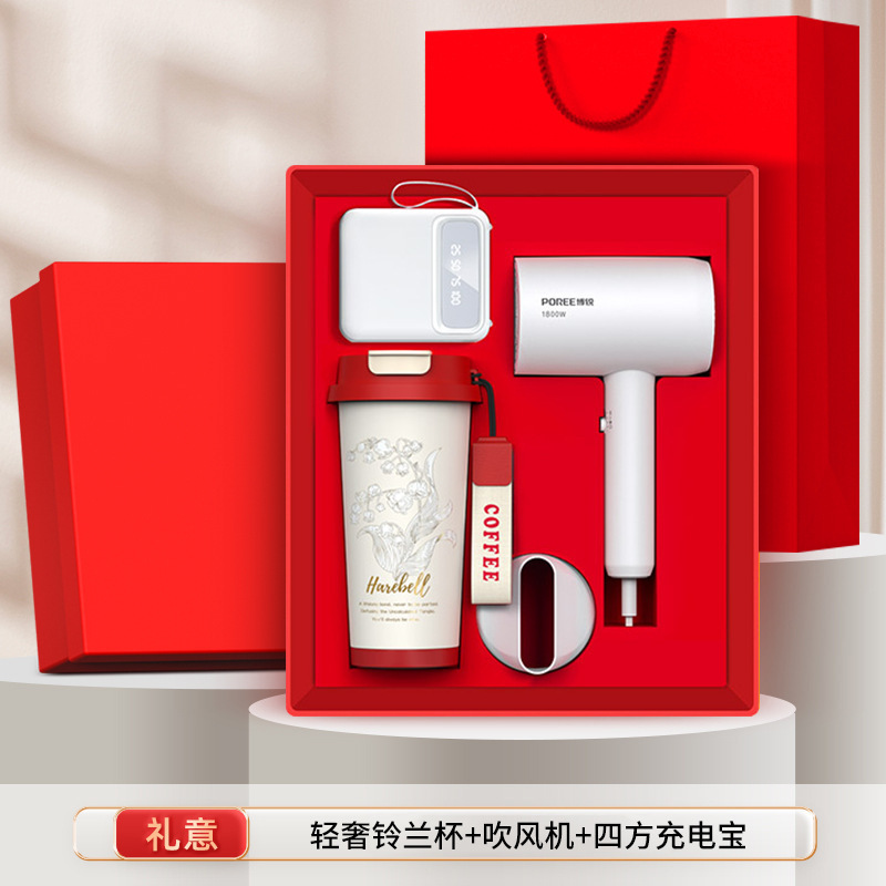 商务礼品套装定制logo咖啡杯充电宝开业活动礼品高级感伴手礼套装|undefined