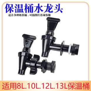����Ͱˮ���^12Lˮ��10L�̲�Ͱ�_�P���{Ͱ������P䓲�Ͱ�_ˮ13��