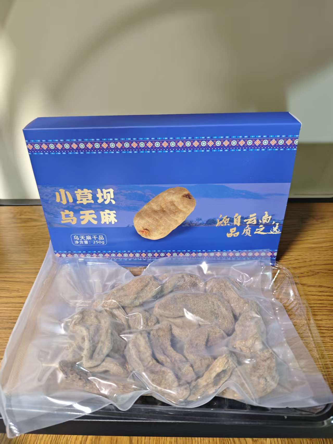 Premium Yunnan Xiaocaoba Black Gastrodia Root 250g Dried Tian Ma for Traditional Herbal Soups overview