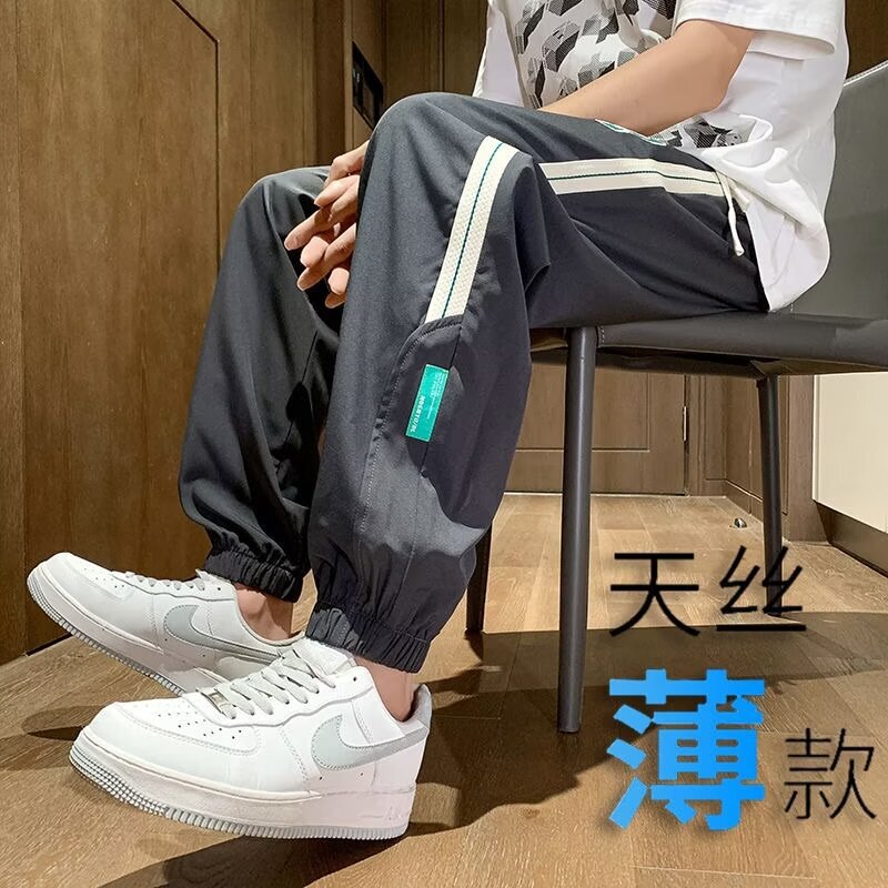 Teenager Thin Quick-drying Breathable Men's Summer Casual Pants Trendy Men's Handsome All-match Men's Pants for Junior High School and Senior High School Students