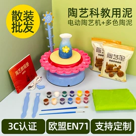 彩泥/粘土/沙;软陶泥;美术颜料