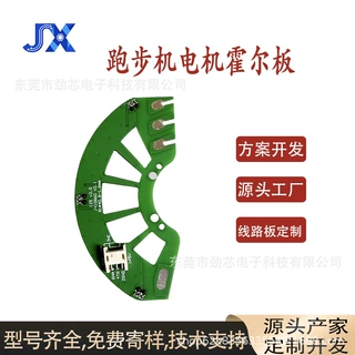 跑步机电机正玄波电子扇形连接器霍尔板高灵敏快速响应传感器磁控