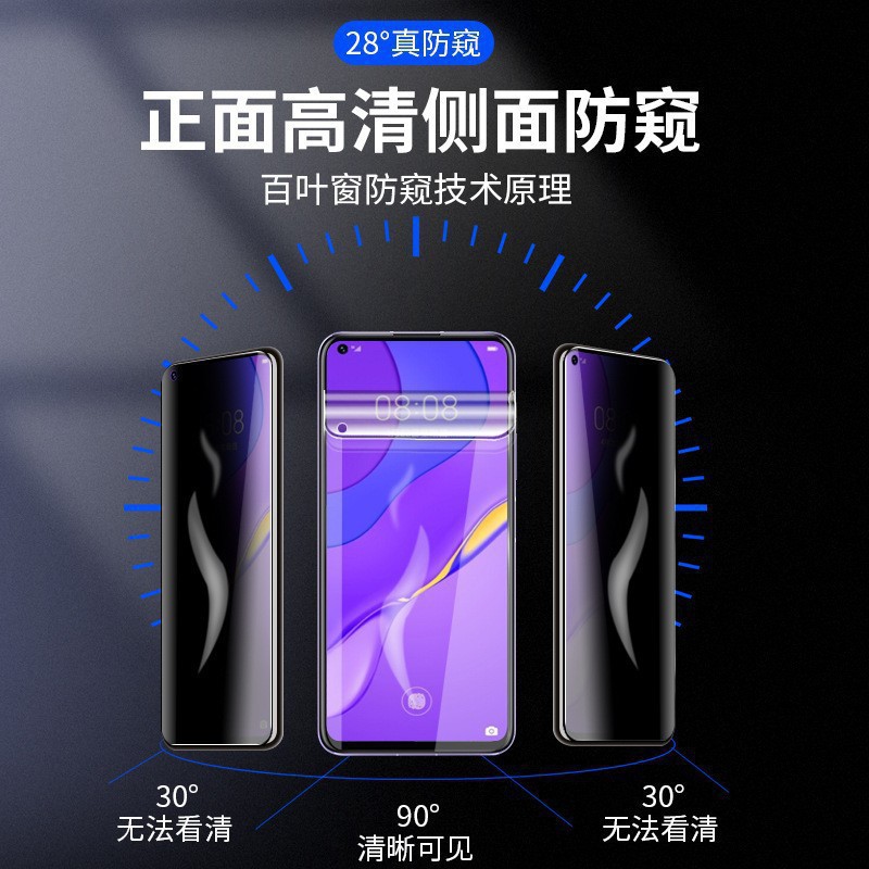 Compatible with Redmi Note 12/13 Privacy Anti-Peek Water Gel Film Redmi 12C Phone Protective Film K50/K70 Soft Film