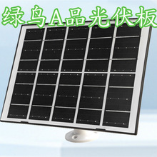 �S��ֱ�N �O�،���5V̫��ܰ�z���^늳ذ����M����늰�6V10W