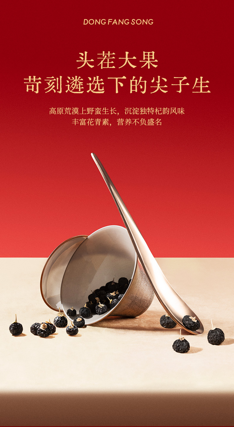 Black Goji Berry Gift Box 150g 15 Jars Large Fruit Hei Gou Qi Zi Ready to Eat quality and texture
