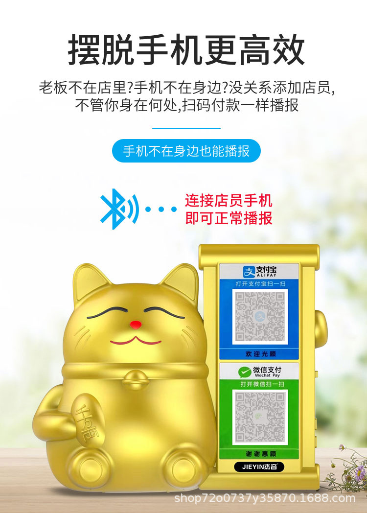 蓝牙版详情页_06.jpg