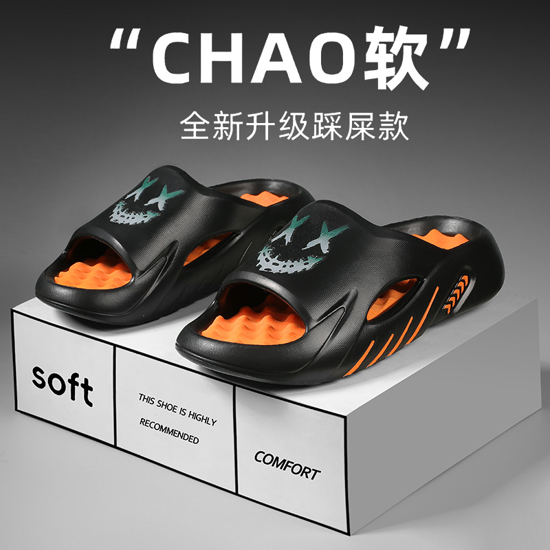 Zapatillas para hombres de verano en el hogar, zapatillas de masaje interior, zapatillas de moda antideslizantes, zapatillas de playa de gran tamaño