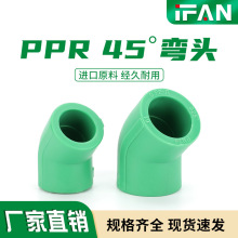 ppr45&deg;���^�Gɫ�ԁ�ˮ����� ���b�������ܟ��۽oˮ��С�����^