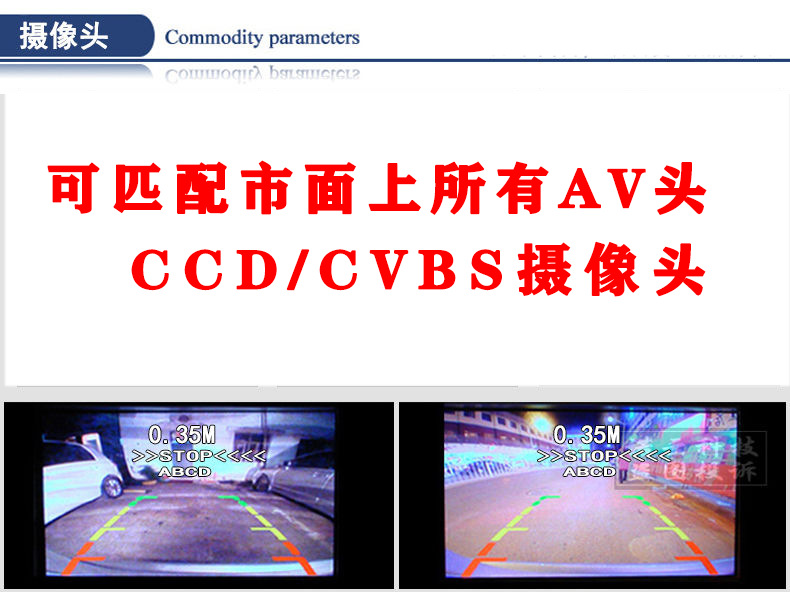 Car visual reversing radar with 6 probes, CCD image display, distance sensing, distance display, buzzer, blind spot alarm